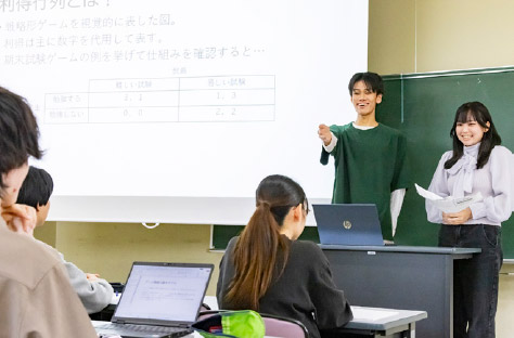 経済