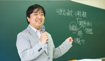 日本史概論